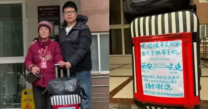 外母不識字首次單獨搭飛機 內地男行李箱貼求助字條獲大學生暖心接力照應