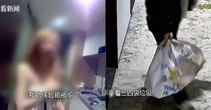 家中保險箱連逾9萬現金被盜 滬女屋主報警揭元兇竟是暫借住數日「前男友」