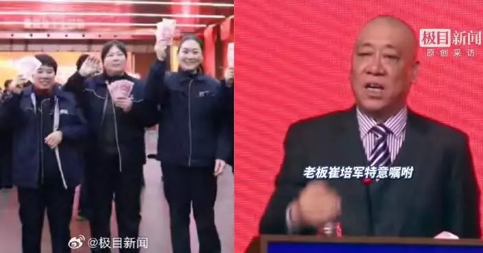 婦女節豪擲182萬向近2千女員工派利是 河南企業老闆叮囑：好好愛自己