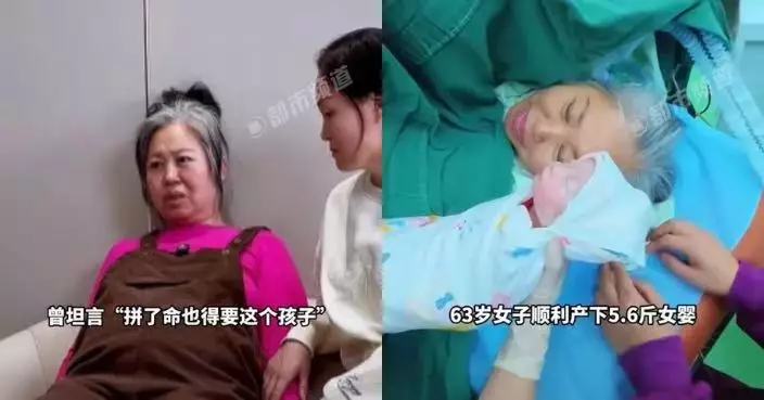 35歲獨子因腫瘤離世 吉林63歲高齡產婦為重拾生活希望搏命試管誕下女嬰