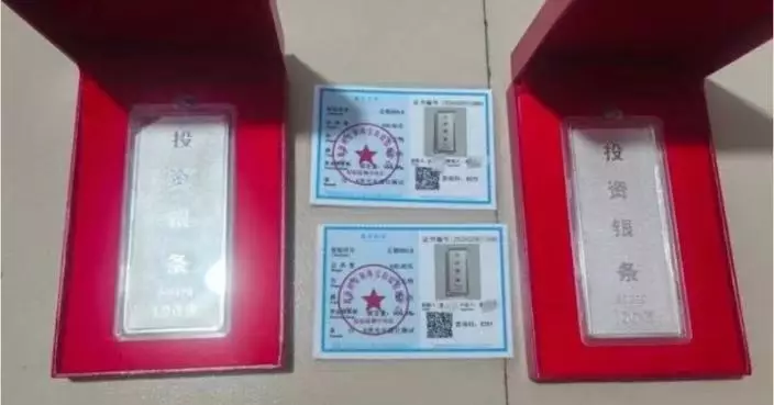 浙男花逾5千網購「足銀999.9」銀條僅0.41%含銀 商家失聯平台拒「退一賠三」