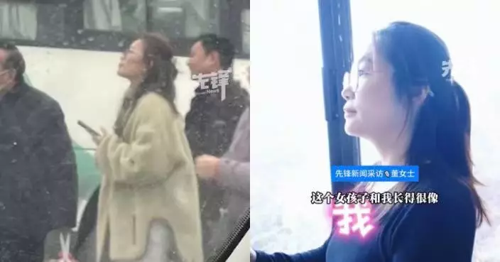 樣貌神態幾乎一樣似孖生 洛陽女街頭偶遇陌生女孩竟似「複製版自己」