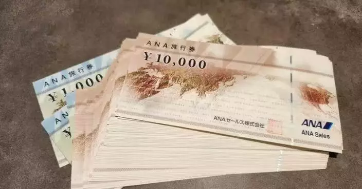 計劃退休後環遊世界 日夫婦存價值2.5萬旅遊券驚揭過期10年成廢紙