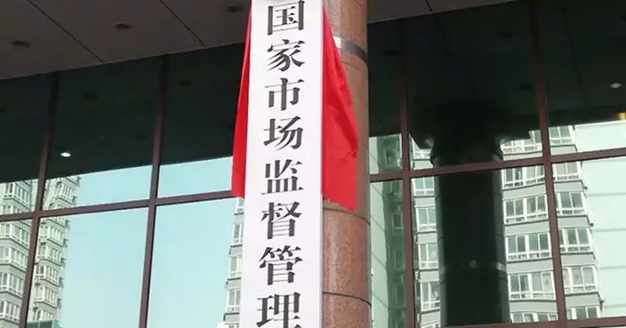 國家市場監管總局公開徵求意見稿 嚴管幼兒園食品安全