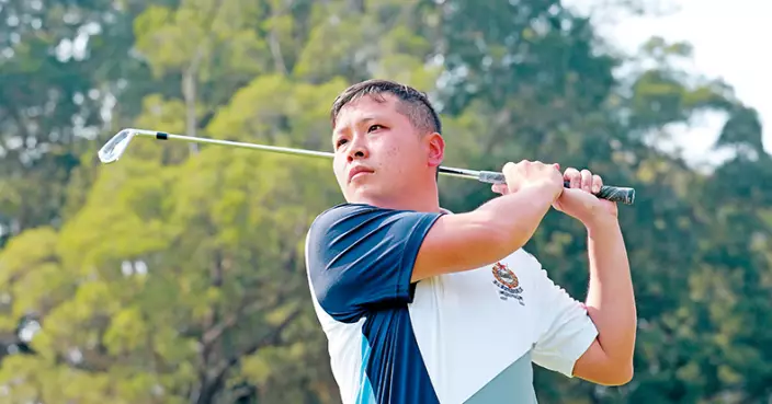 《警聲》：高球前港將轉戰警隊 由輔警轉為正規 揮出理想一桿