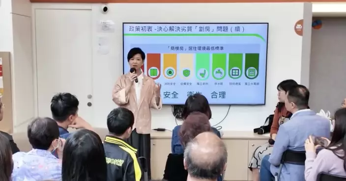 何永賢落區講解簡樸房制度 全方位支援劏房居民