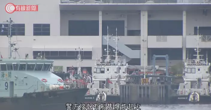昂船洲船塢船隻爆炸釀6傷　海事處：疑啟動錨機時燃點電池洩漏氣體
