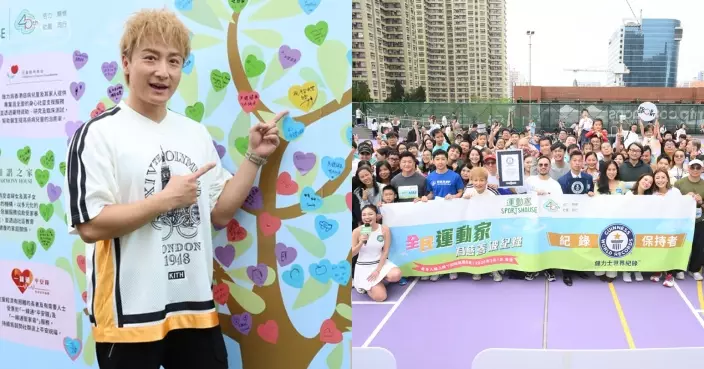 方力申領軍挑戰健力士世界紀錄™ 梁芷珮戚本熹郭義德助陣全民同步開合跳