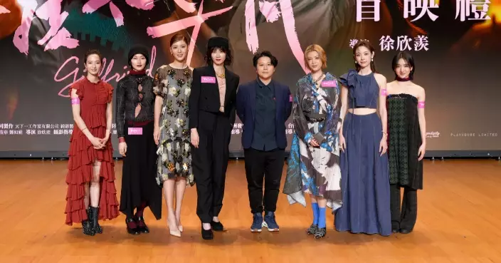 《女孩不平凡》導演徐欣羨率領7位女神榮耀回歸澳門 電影主題曲主唱陳蕾現身為首映助陣