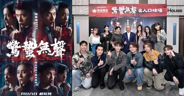 《驚蟄無聲》內地票房破10億 香港口碑優先場獲讚奏明快張力十足