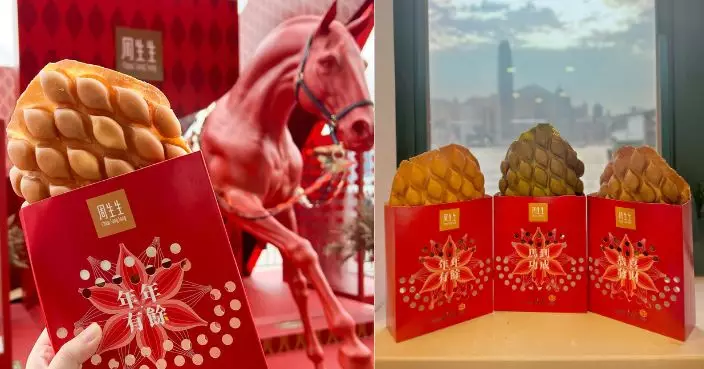 「媽咪雞蛋仔」YuYu魚仔造型登場　憑收據到周生生即換領限量禮品