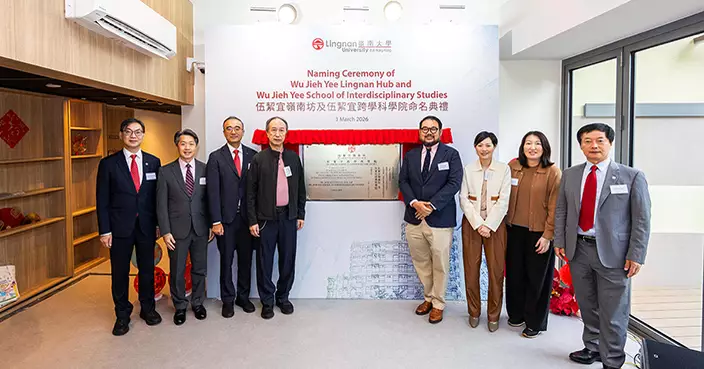 嶺大獲伍絜宜基金捐贈設AI研究基金 推動跨學科方案應對氣候變化等社會挑戰