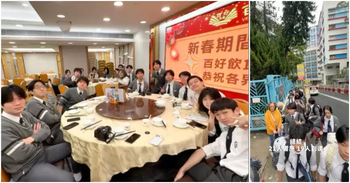 中六生相約Last Day飲早茶19人清晨六點半赴約 網民睇到眼濕濕：呢啲就係青春！