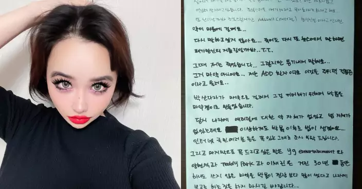 朴春突上傳手寫信直指Dara栽贓 兼拉YG梁鉉錫、CL落水