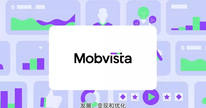 匯量科技去年經調整後淨利按年升逾93% 維持不派末期息