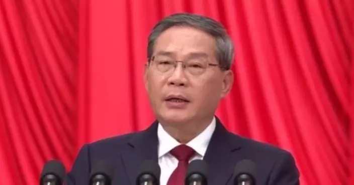 全國兩會｜李強：用足用好制度優勢大國優勢 妥善應對國內外風險挑戰