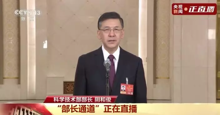 全國兩會｜陰和俊：「十五五」加快實現高水平科技自立自強 賦能各行各業提升生活品質