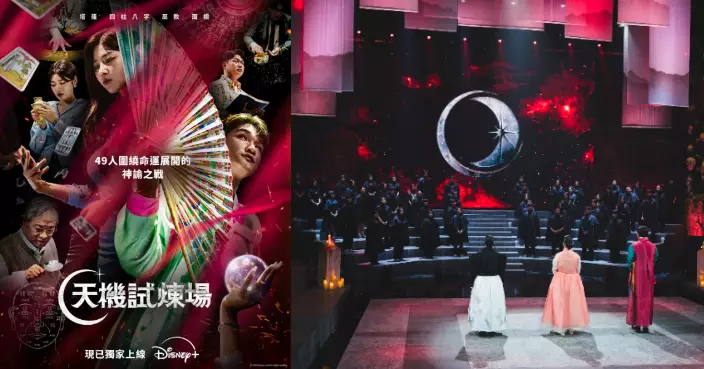 《天機試煉場》榮登亞太區收視冠軍 宣布添食製作其他地區版本