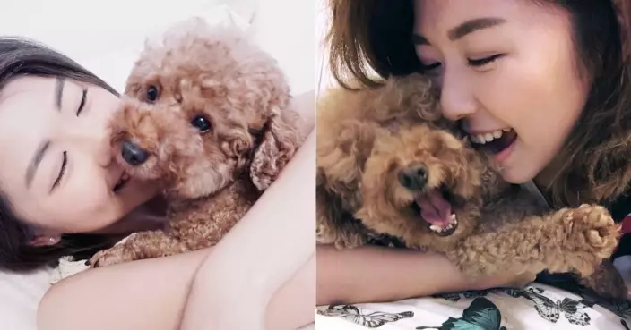 劉沛蘅愛犬元宵節離世 傷心發文：謝謝你帶給我很多幸福溫暖和快樂