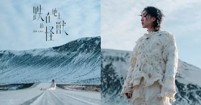 柳應廷圓夢冰島喜遇19年最強極光 新歌MV拍下人生 Check List