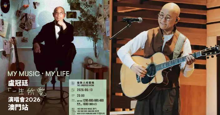 盧冠廷6.13將首赴澳門開show 預告準備三語版本驚喜限定歌曲