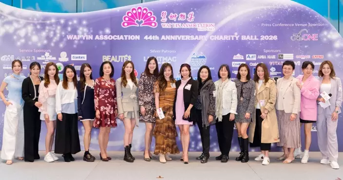 慧妍雅集44週年慈善籌款晚會3.21隆重舉行 年度慈善主題「愛．閃耀Love Shines」