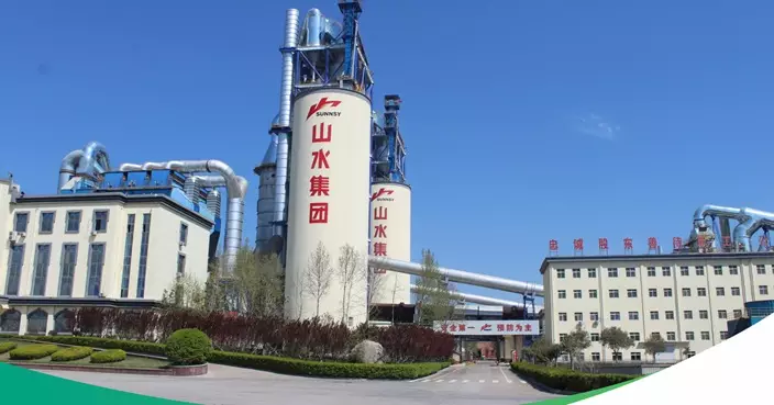 山水水泥去年虧損9.83億元人幣 虧損按年增5.99倍