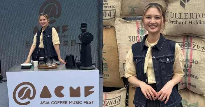「亞洲咖啡音樂節」啟德開鑼！黃妍品嘗超貴價咖啡：唔捨得擺低隻杯！