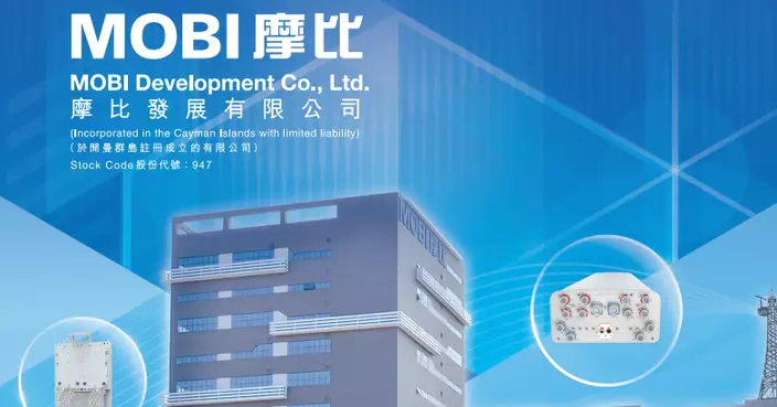 摩比預告虧損最多1億元