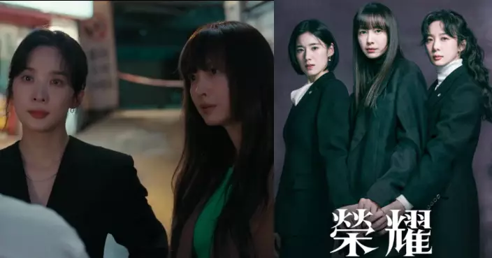 《榮耀：她們的法庭》震撼劇情掀熱話 三大女主最終命運成謎