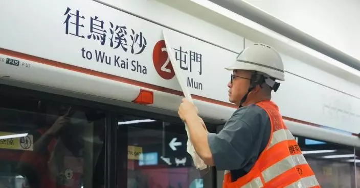 港鐵：配合屯馬綫路軌改道工序  周日經紅磡站需到對面月台轉車