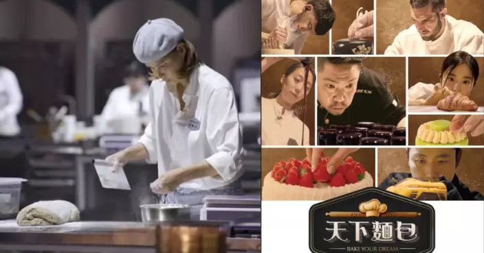 烘焙版黑白大廚成熱話 「拿坡里美味黑手黨」鼓勵選手