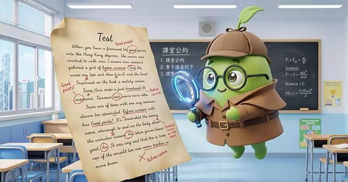 【AI 小息 🧃 】用 AI 執字粒算唔算作弊？好奇豆教你 3 招安全交功課界線！🚨