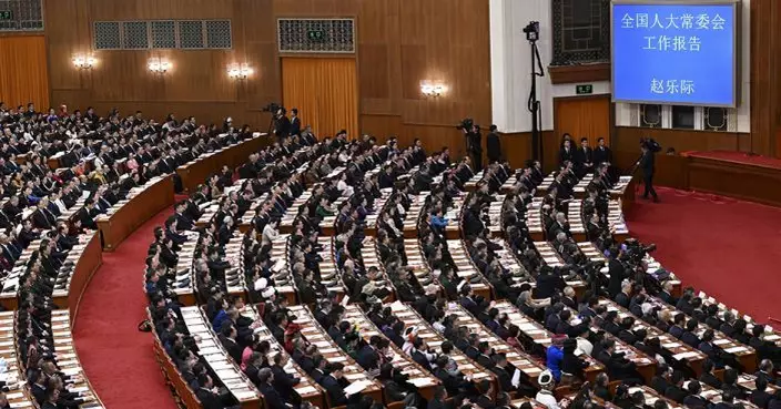 全國兩會｜趙樂際：充分發揮人大監督作用　維護國家法治統一