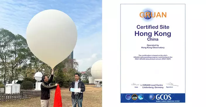 天文台京士柏站獲世界氣象組織最高標準認證 膺全國第二個「基準高空觀測站」助全球氣候研究