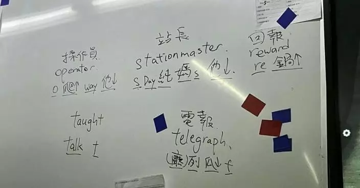 驚見老師用呢種方法教中一生讀英文 網嘆：依家啲教法係咪退步咗