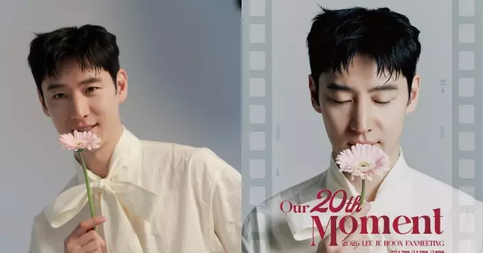 人氣韓星李帝勳慶祝入行20周年 4.30香港舉辦粉絲見面會