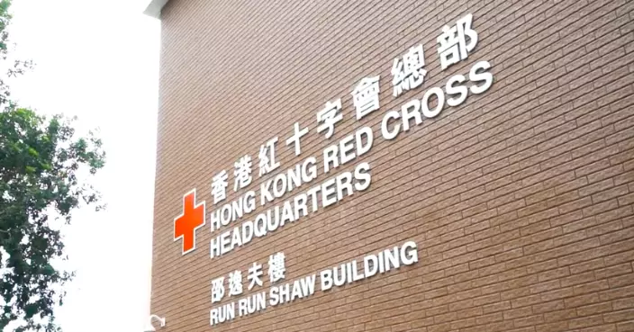 紅十字會：逾七成市民過去1年未參與防火演練 新界北災害風險最高倡加強規劃