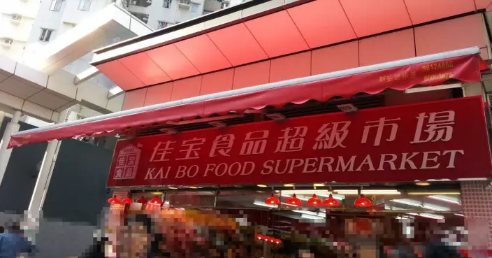 涉將豬隻放處所外遭食環署取消牌照　天水圍佳宝超市：屬個別案例 正跟進處理