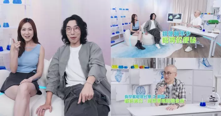 醫啲阿媽都唔知｜醫生「隧道口」作比喻揭便秘真相 「空肚唔好食早餐」有大智慧唔食好過食？