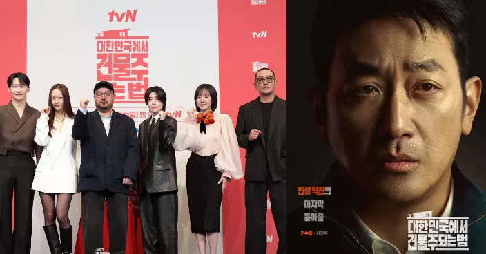 河正宇時隔19年重返小螢幕 孖林秀晶、鄭秀晶等打造懸疑新作