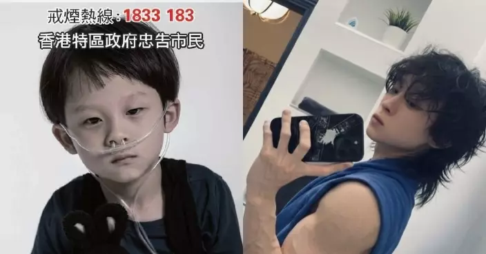 煙害廣告童星長大變男神 近照被指撞樣初出道姜濤