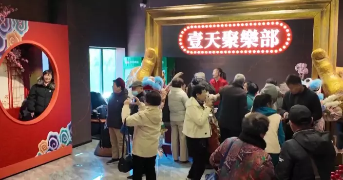 百蚊人仔玩足一日！上海俱樂部新玩法 老友記唔止飲茶 唱K跳舞活出新態度