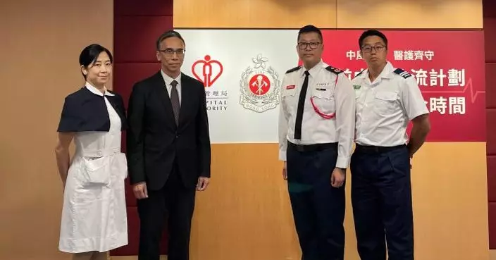 消防處夥醫管局推「院前中風分流計劃」 迄今52病人受惠冀推展至其他聯網