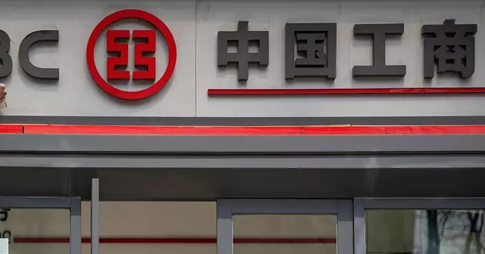 工行歸母淨利升0.74%   末期息增2.6%派0.1689元人幣