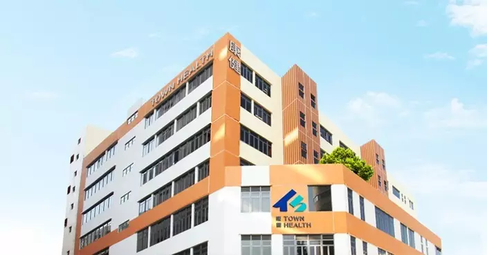 康健國際料去年扭虧為盈 股東應佔溢利將逾千萬