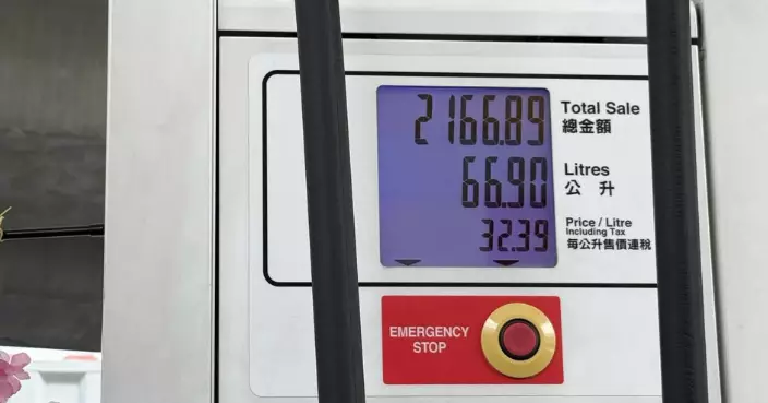 汽油零售價急升消委會表示深切關注 籲業界充分考慮消費者負擔