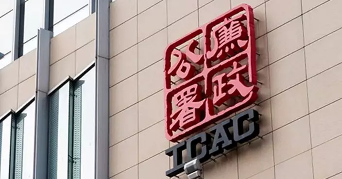 證監會與廉署聯手打擊內幕交易及貪污拘捕8人　涉券商及對沖基金