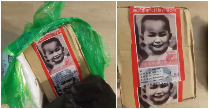 拼多多包裹印驚悚黑白人頭像嚇親港女買家 背後卻藏洋蔥