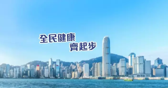 慢病共治計劃提前達標 即日推常規化「基層醫療共同治理網絡」 整合多項服務